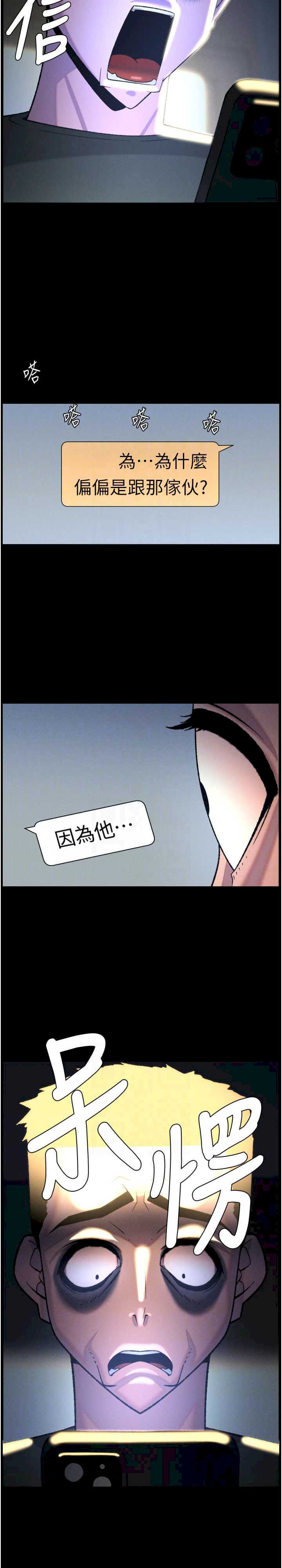 兄妹的秘密授课