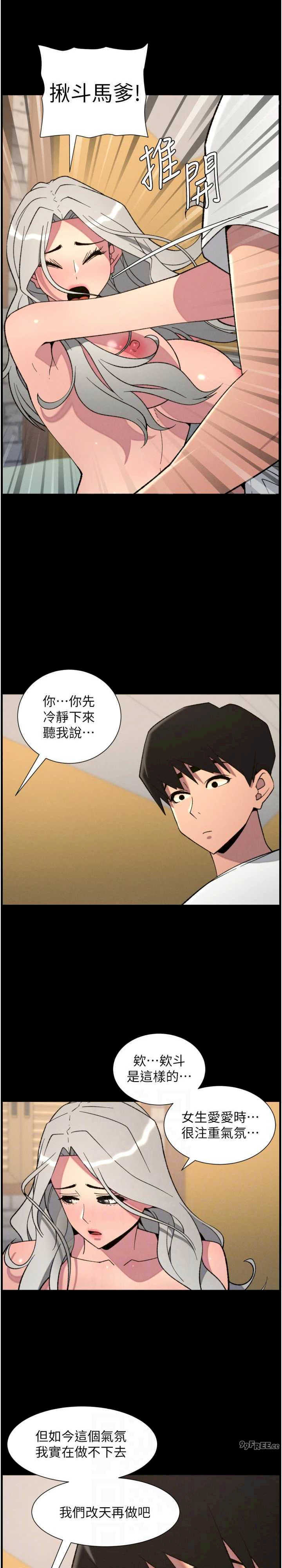 兄妹的秘密授课