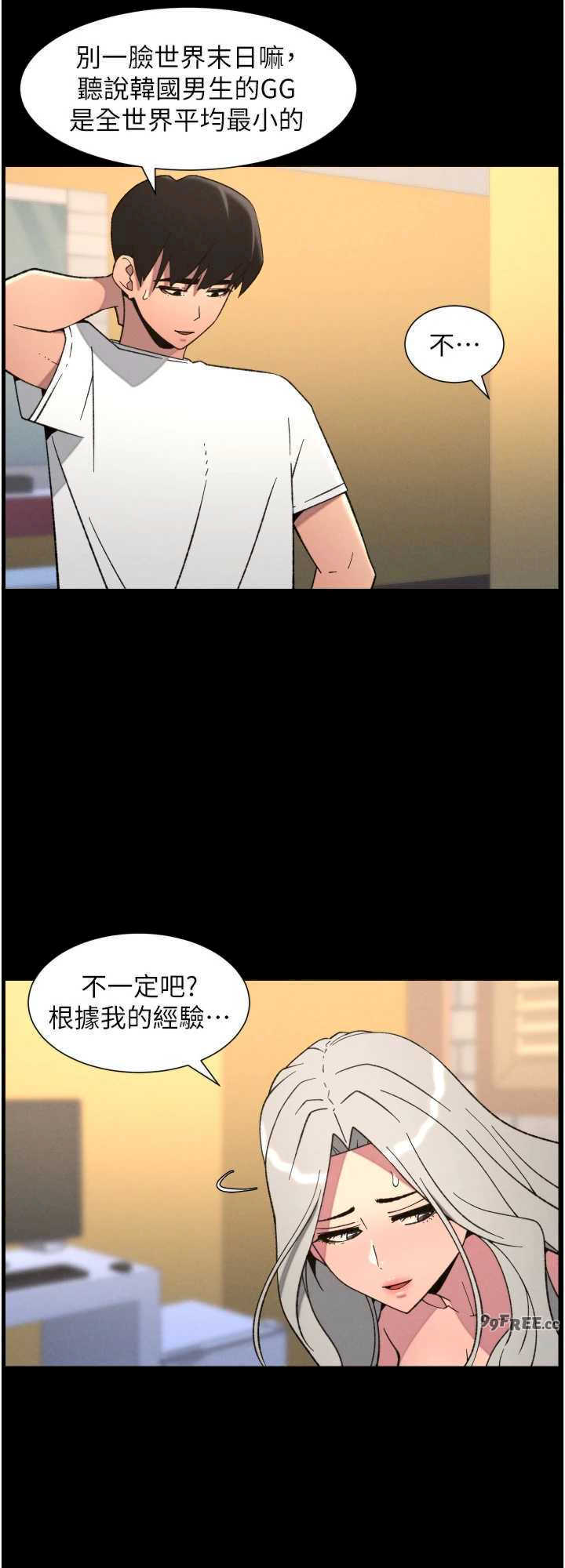 兄妹的秘密授课