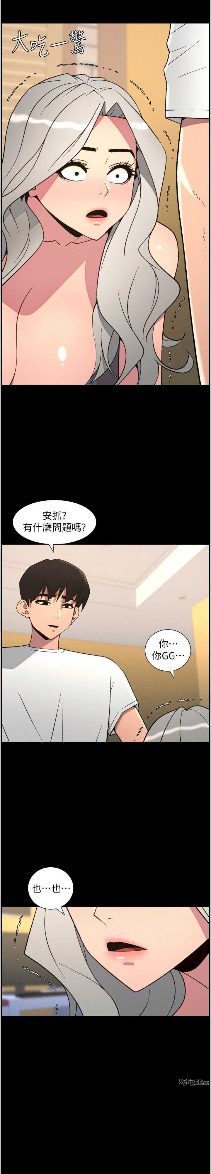 兄妹的秘密授课