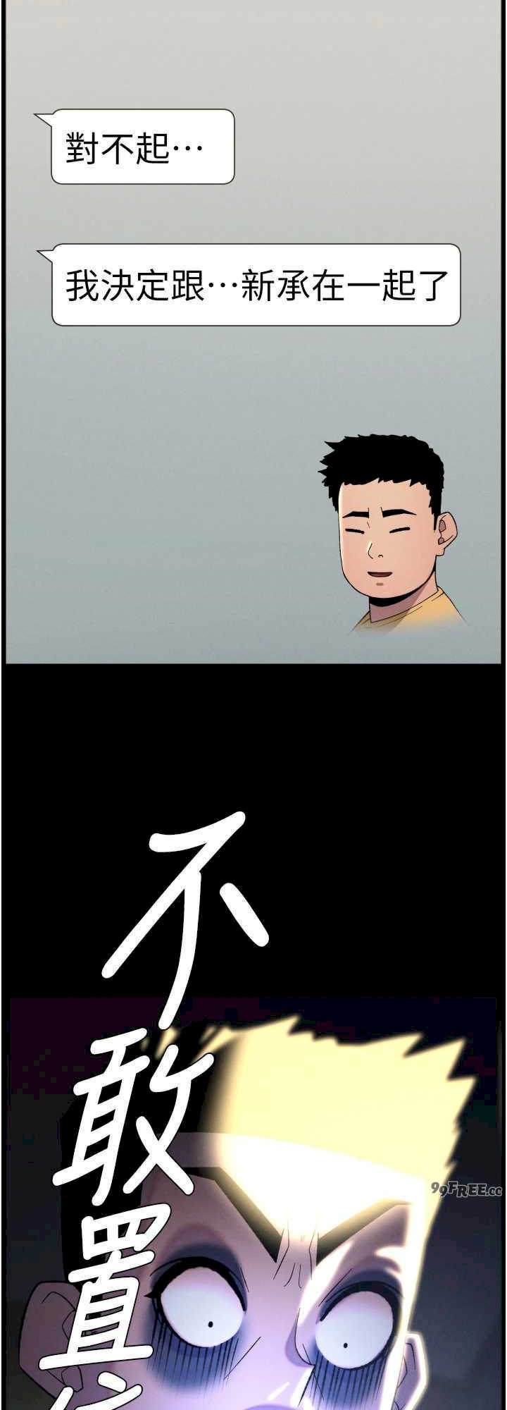 兄妹的秘密授课