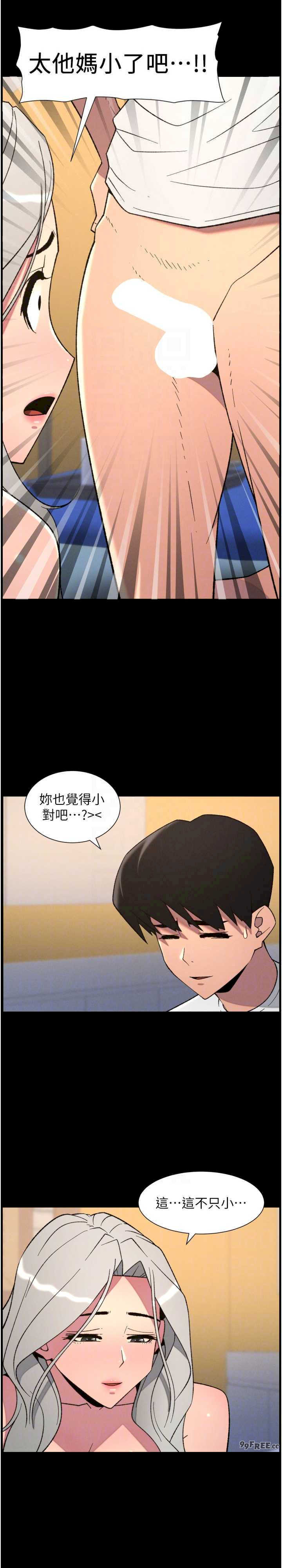 兄妹的秘密授课