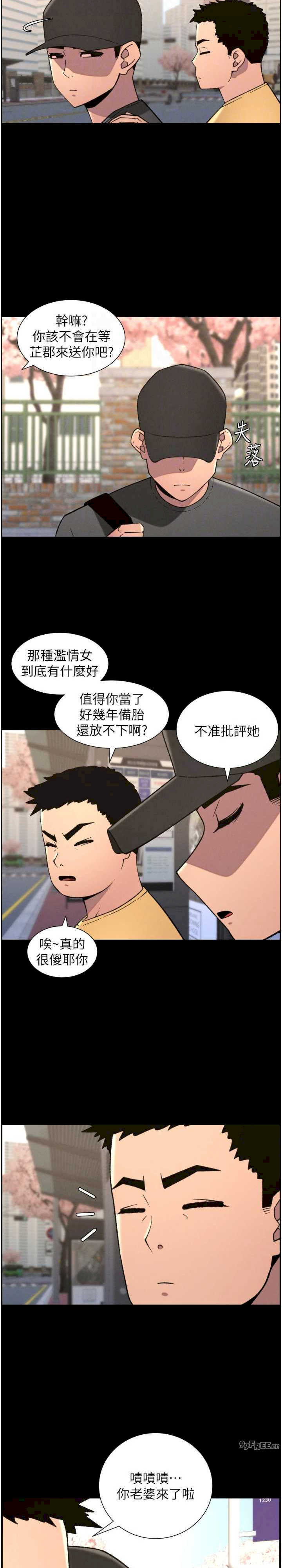 兄妹的秘密授课