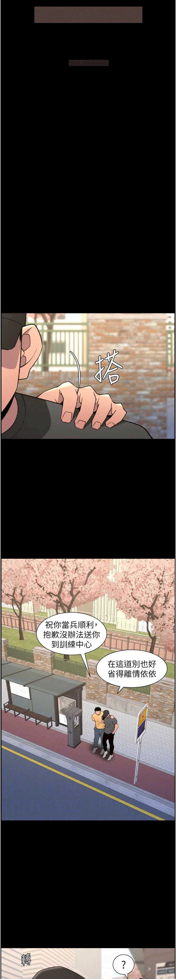 兄妹的秘密授课