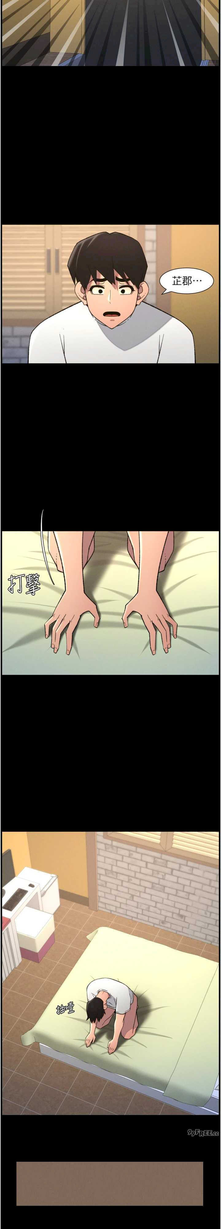 兄妹的秘密授课