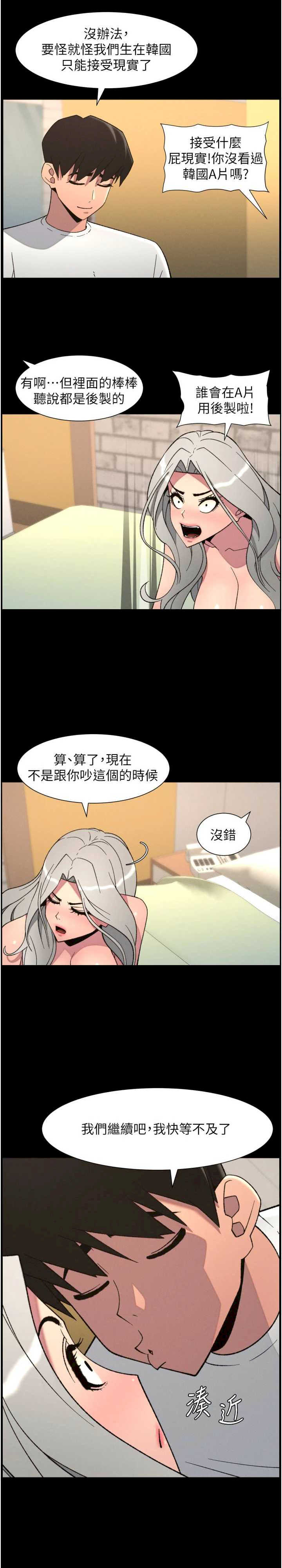 兄妹的秘密授课