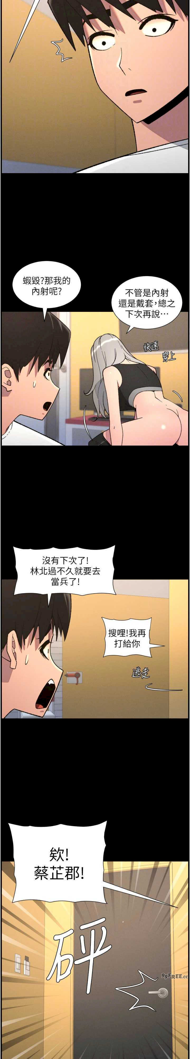 兄妹的秘密授课