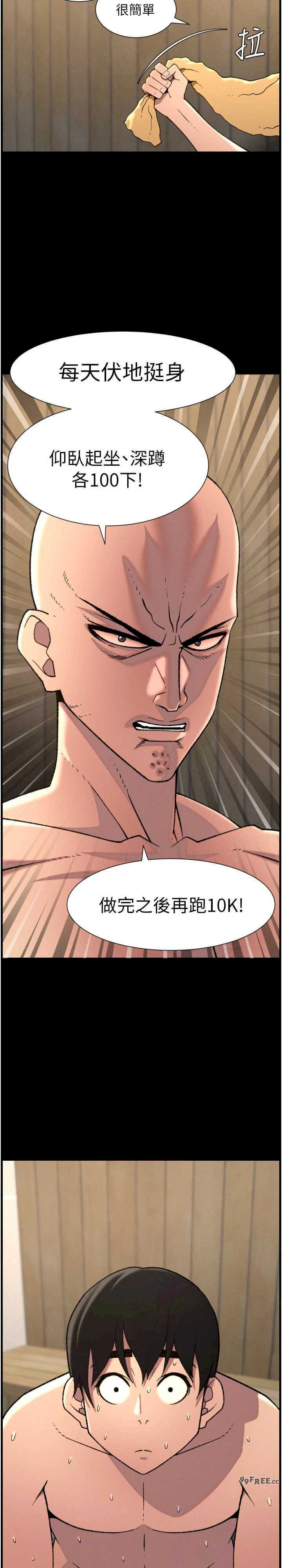 兄妹的秘密授课