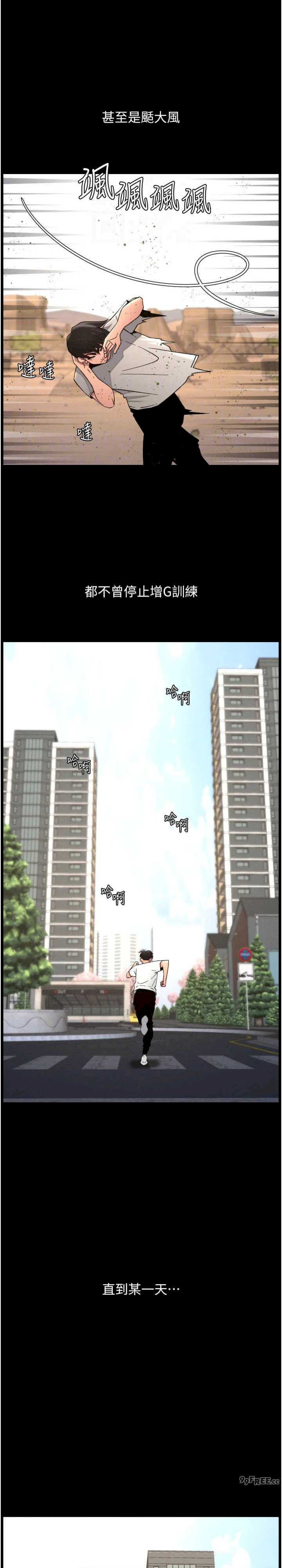 兄妹的秘密授课