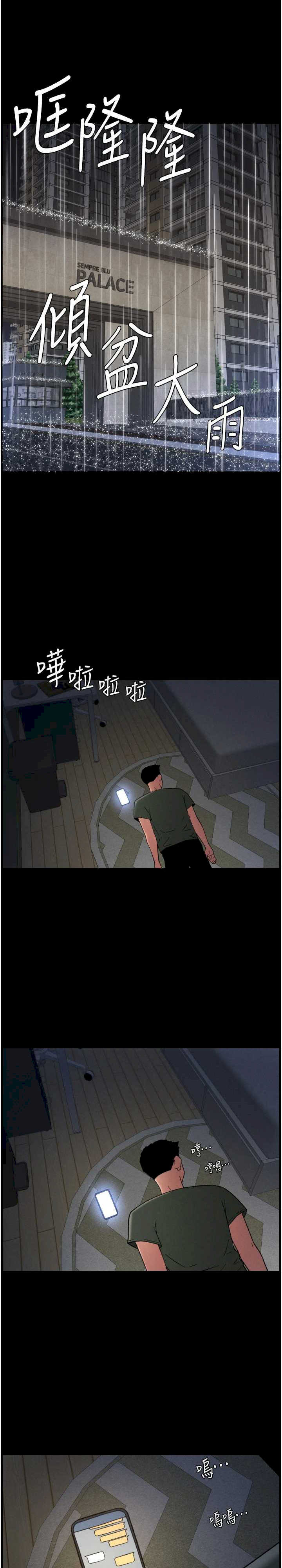 兄妹的秘密授课