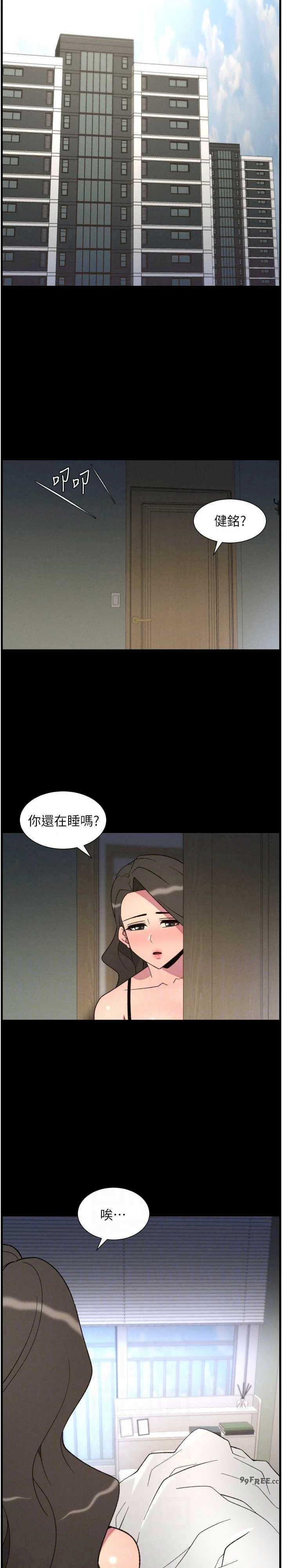 兄妹的秘密授课