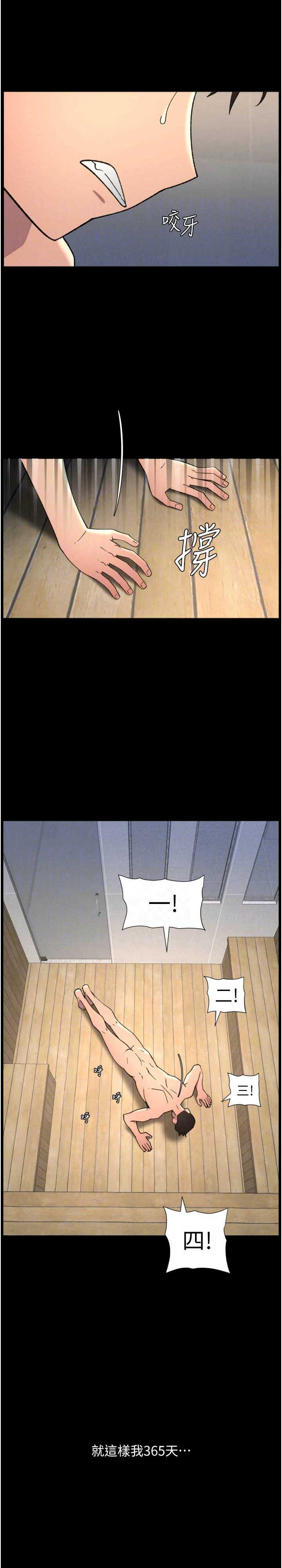 兄妹的秘密授课