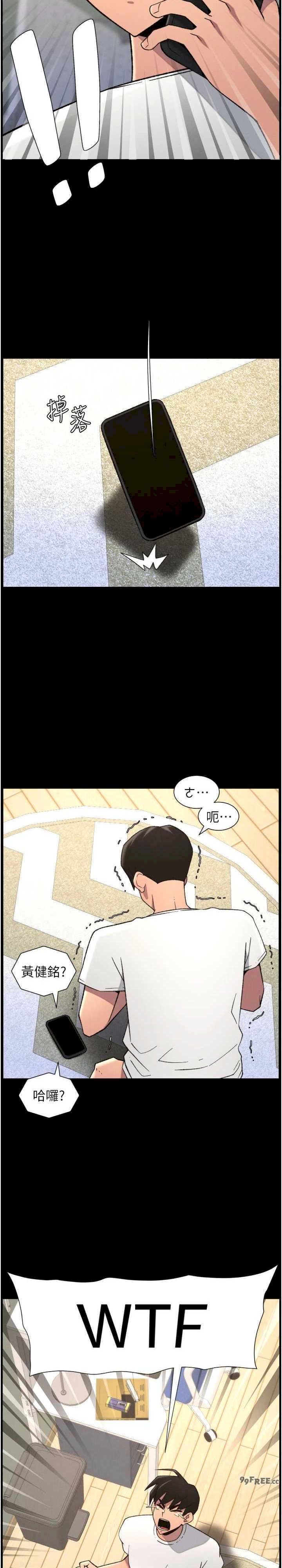 兄妹的秘密授课