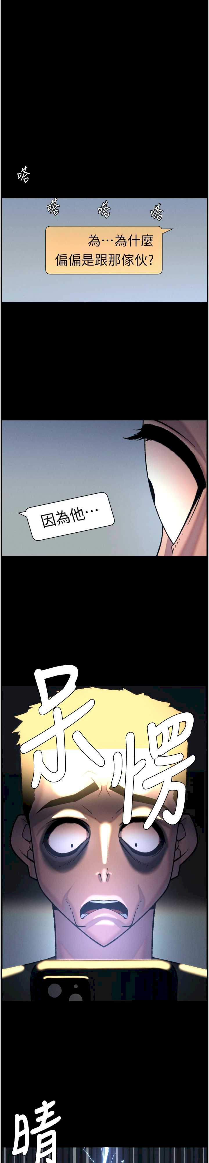 兄妹的秘密授课