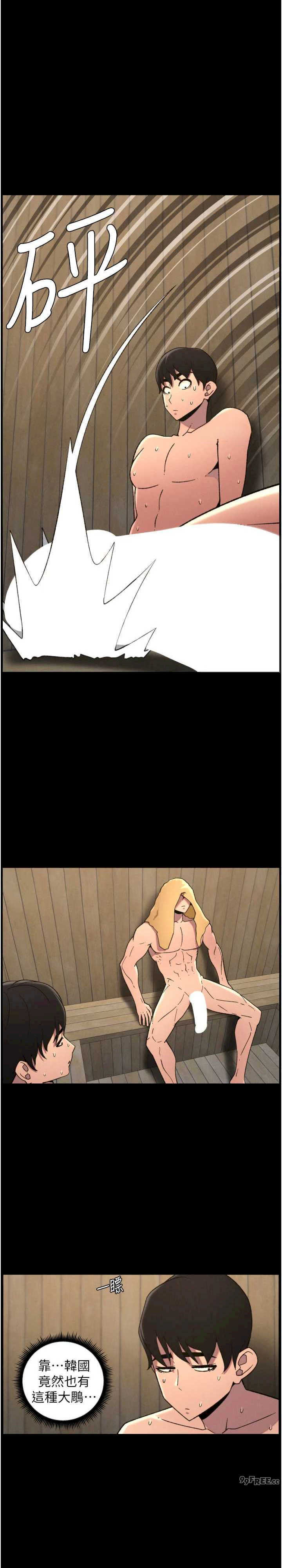 兄妹的秘密授课