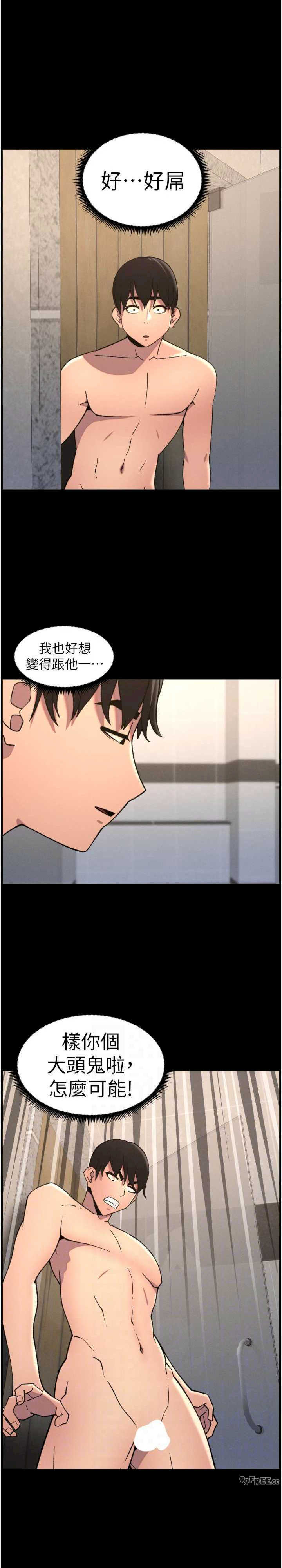 兄妹的秘密授课