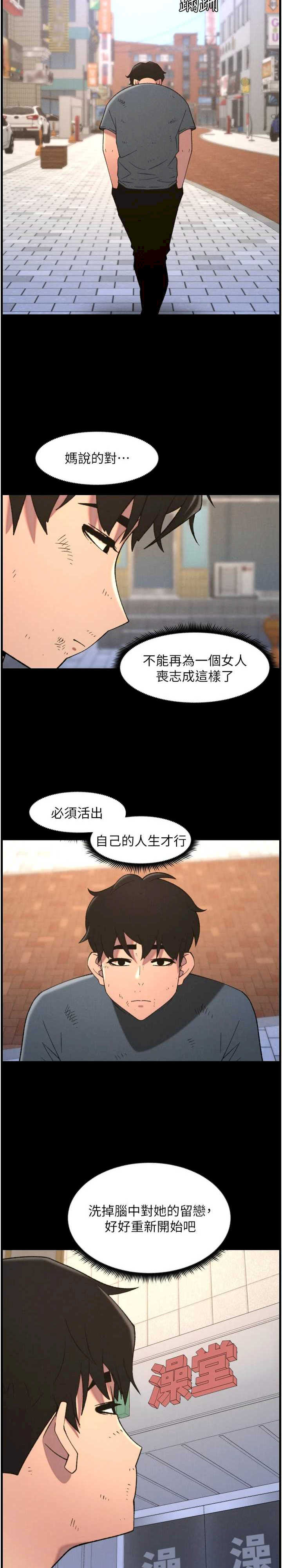 兄妹的秘密授课