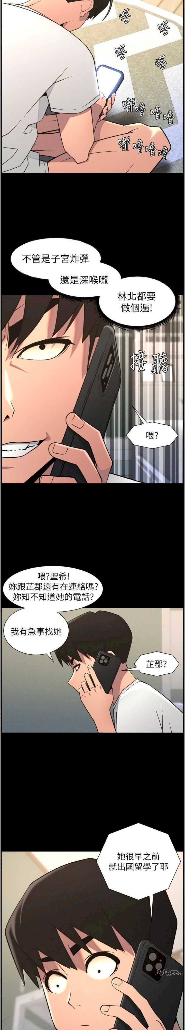 兄妹的秘密授课