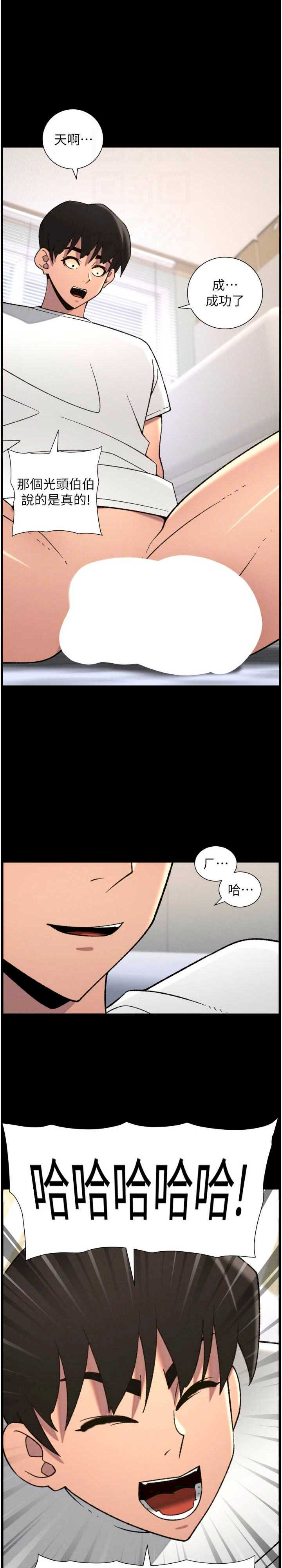 兄妹的秘密授课