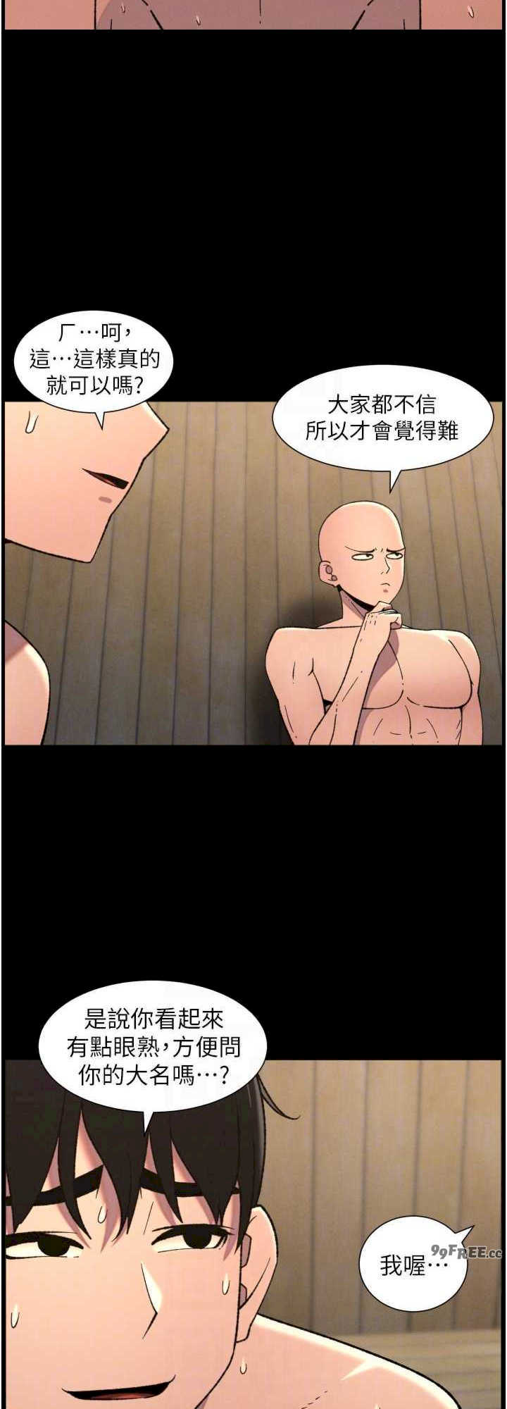 兄妹的秘密授课