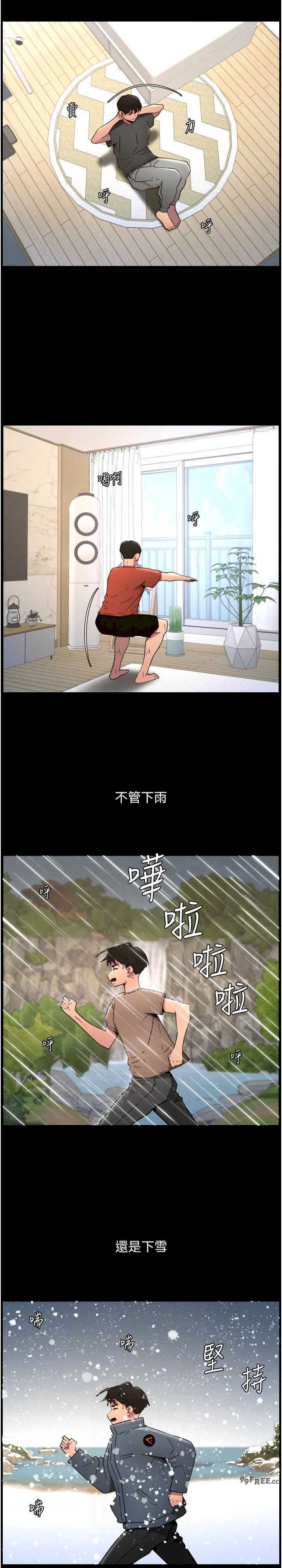 兄妹的秘密授课