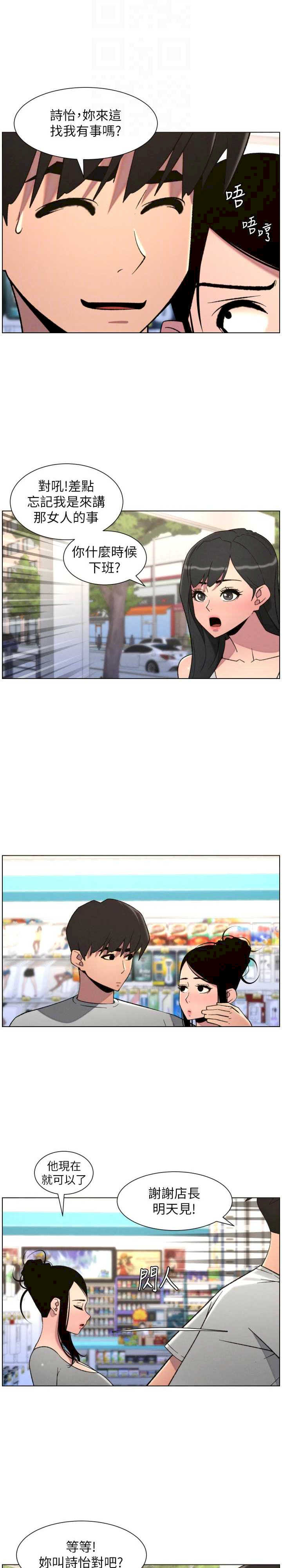 兄妹的秘密授课