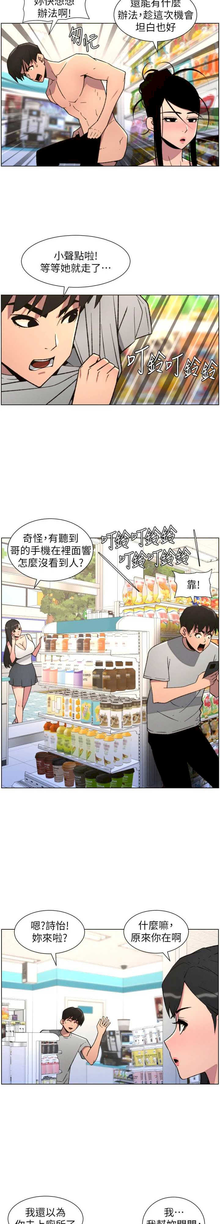 兄妹的秘密授课