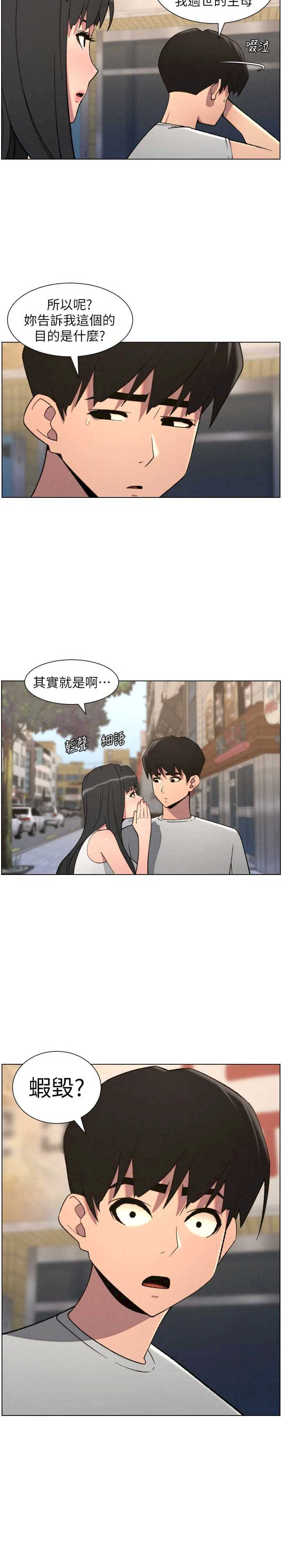 兄妹的秘密授课