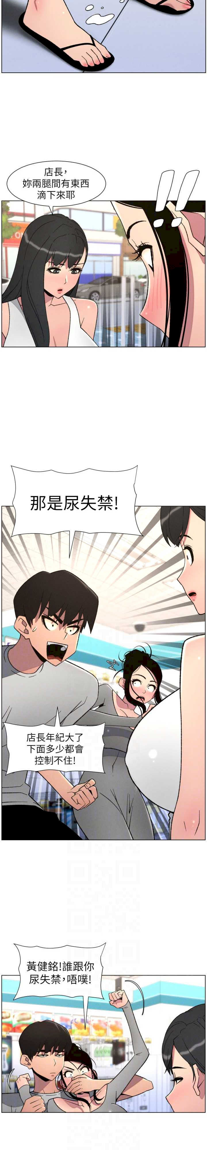 兄妹的秘密授课