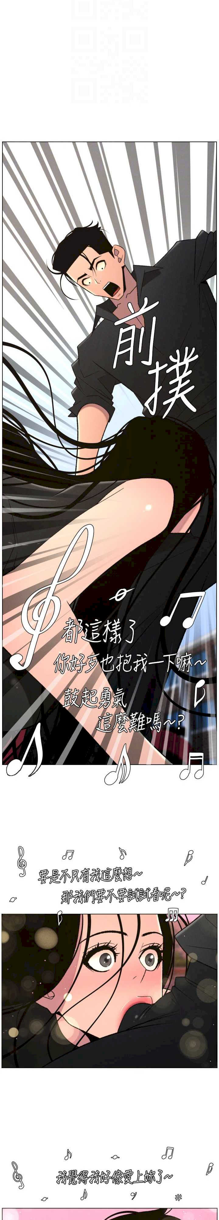 兄妹的秘密授课