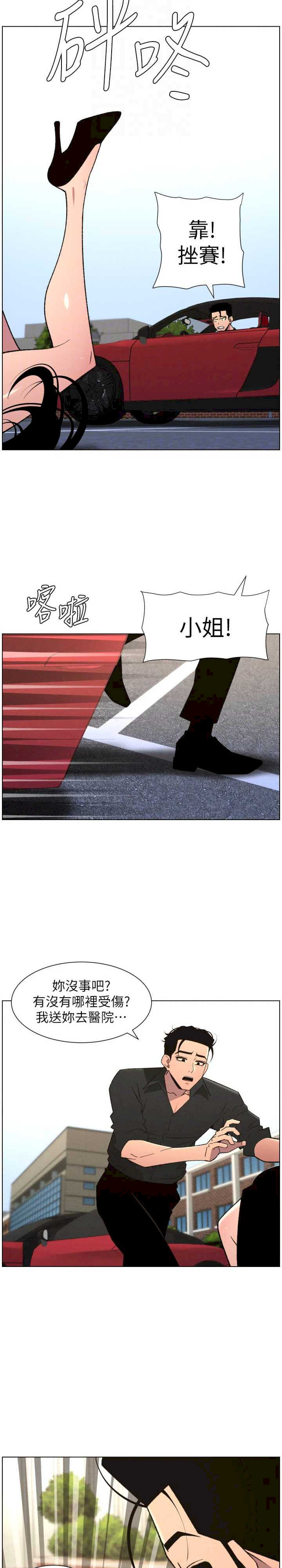 兄妹的秘密授课