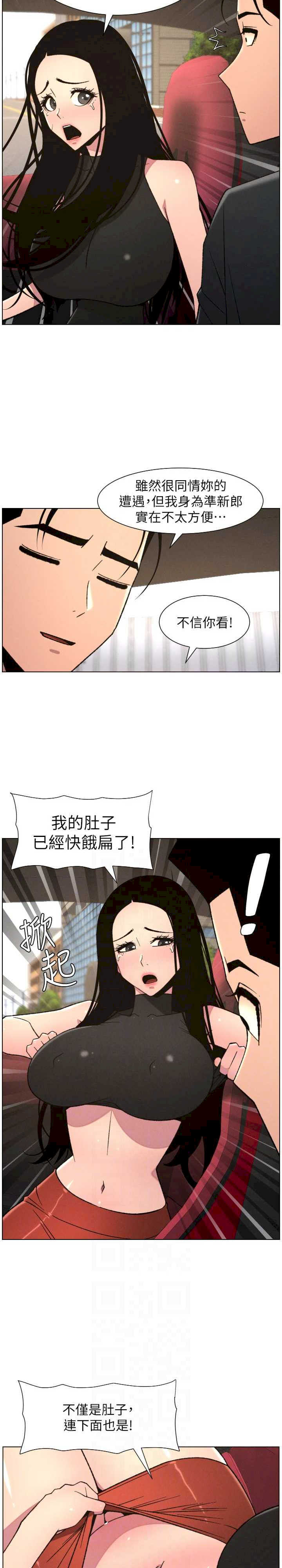 兄妹的秘密授课