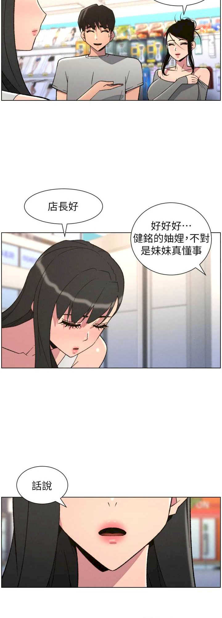 兄妹的秘密授课