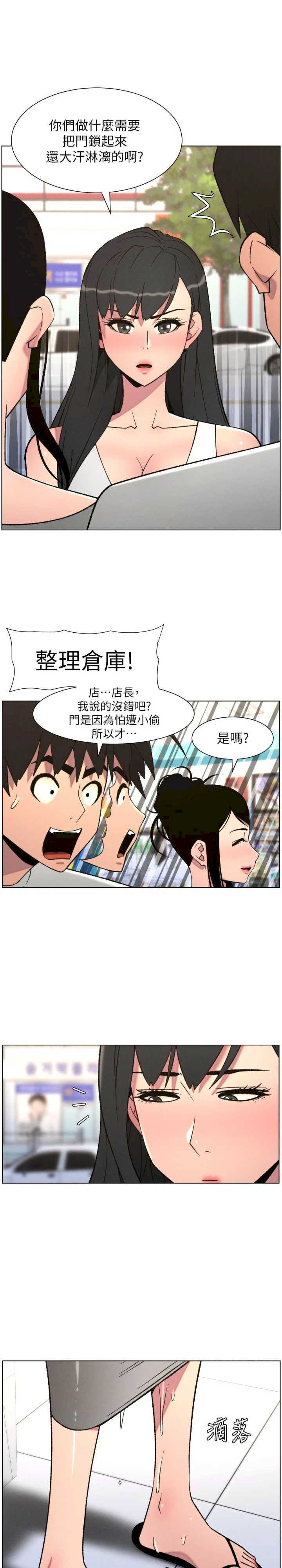 兄妹的秘密授课