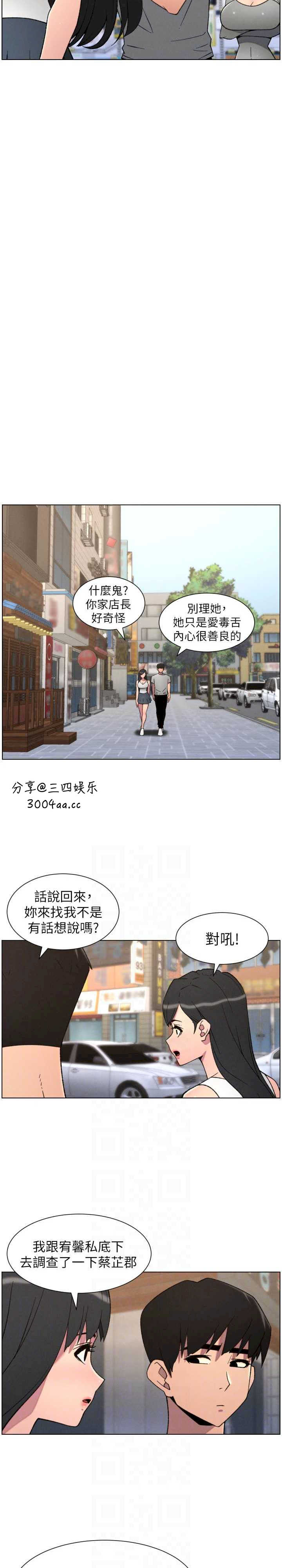 兄妹的秘密授课