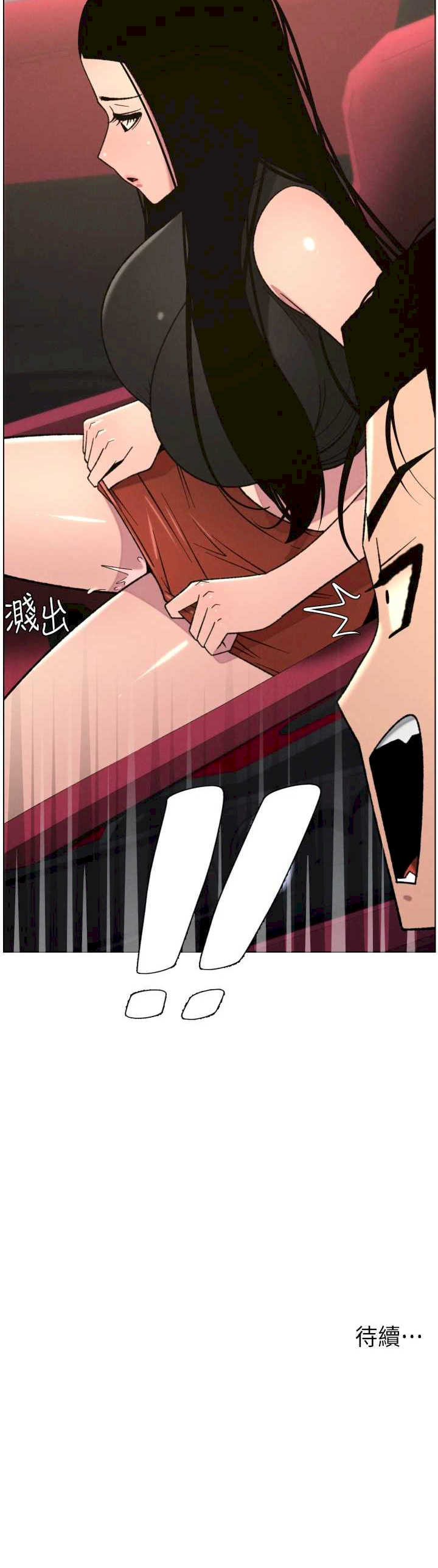 兄妹的秘密授课