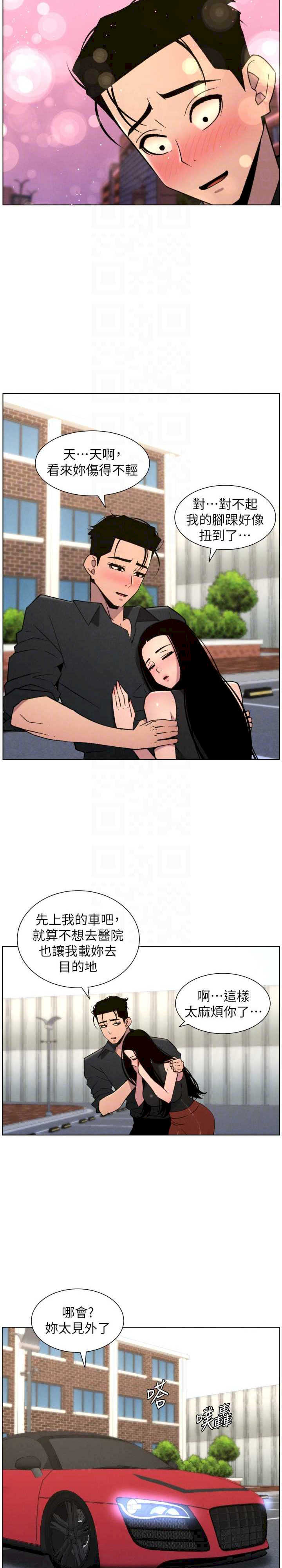 兄妹的秘密授课