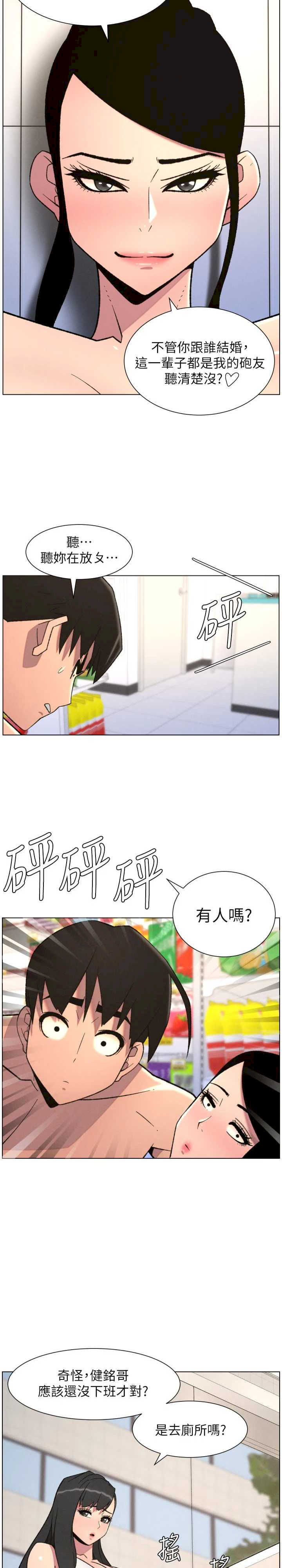 兄妹的秘密授课