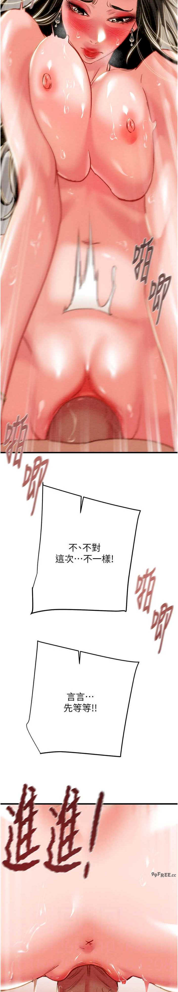 掠夺行动/抢夺的滋味