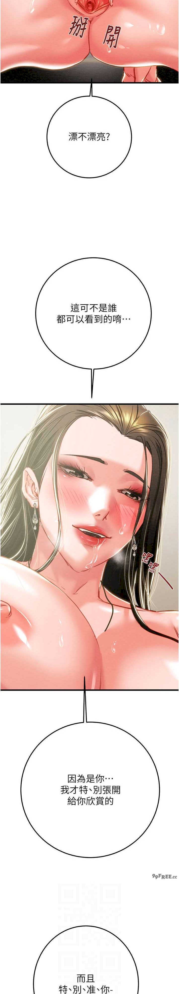 掠夺行动/抢夺的滋味