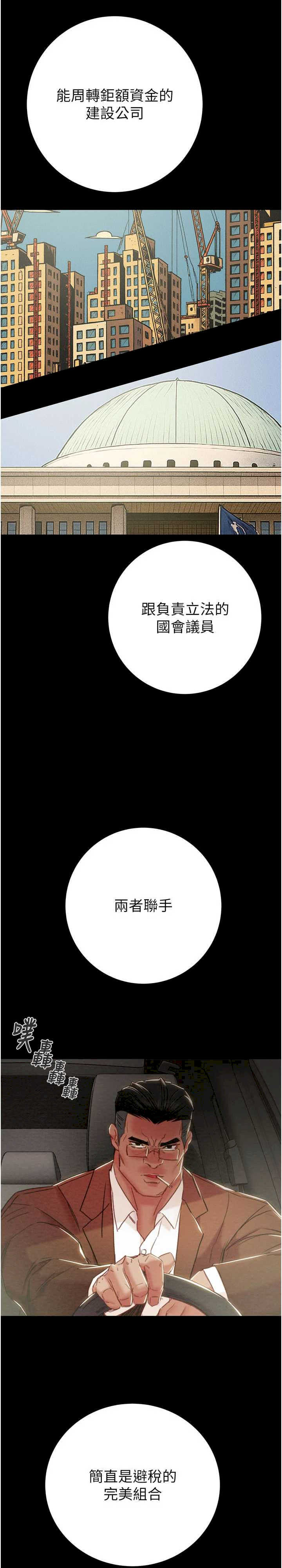 掠夺行动/抢夺的滋味