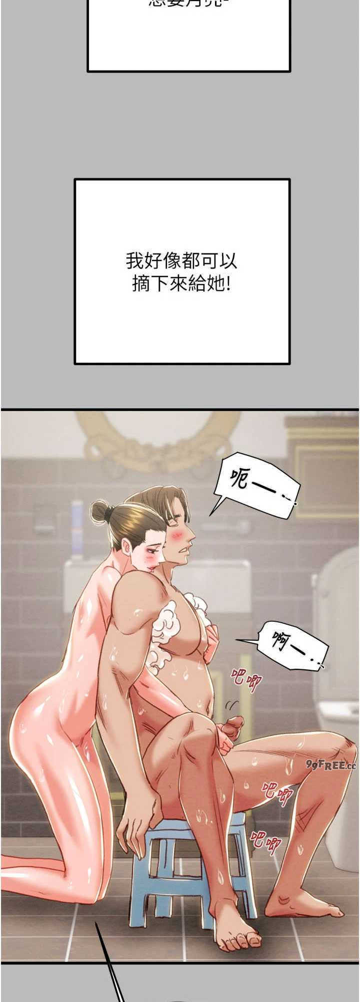 掠夺行动/抢夺的滋味