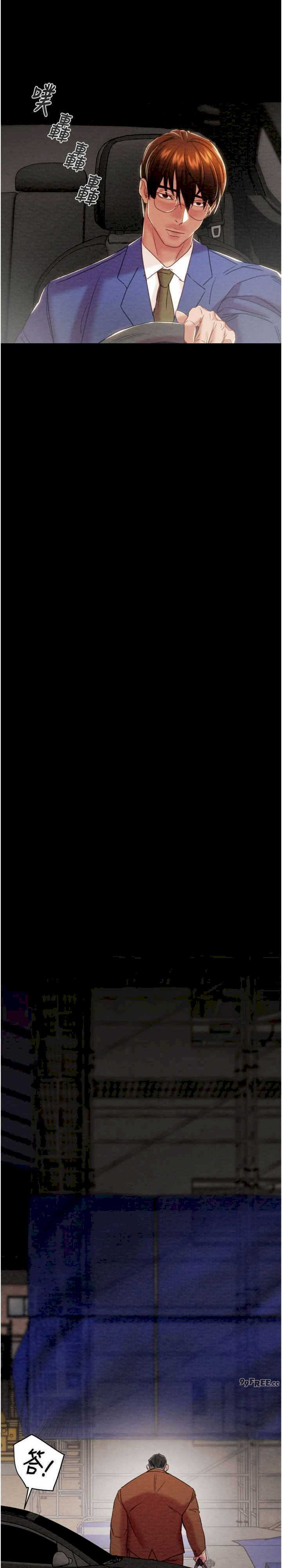 掠夺行动/抢夺的滋味