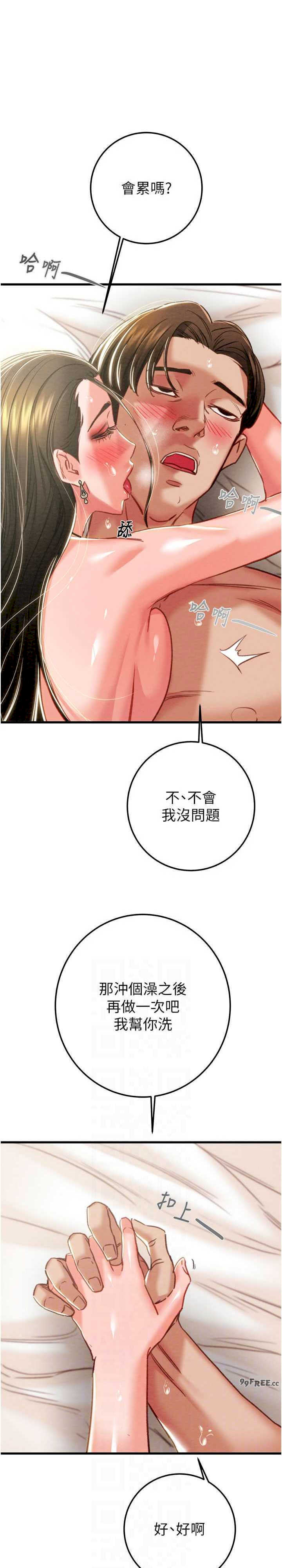 掠夺行动/抢夺的滋味