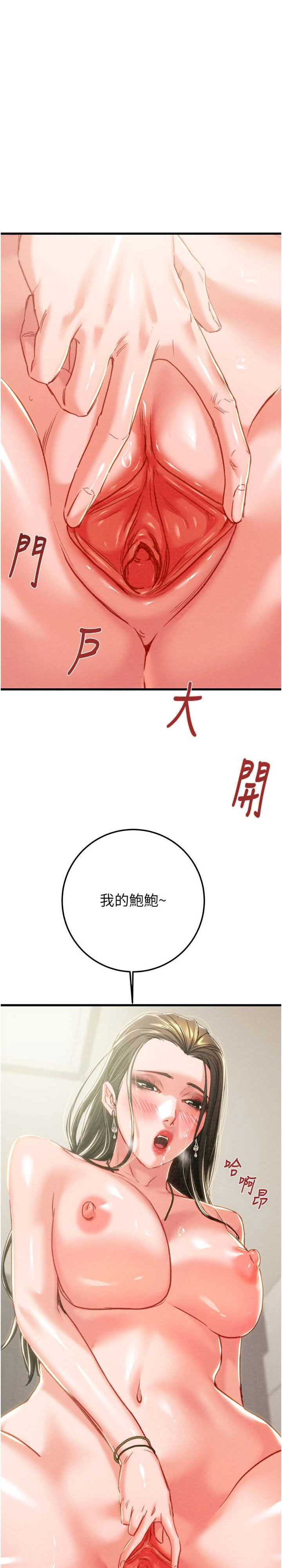 掠夺行动/抢夺的滋味