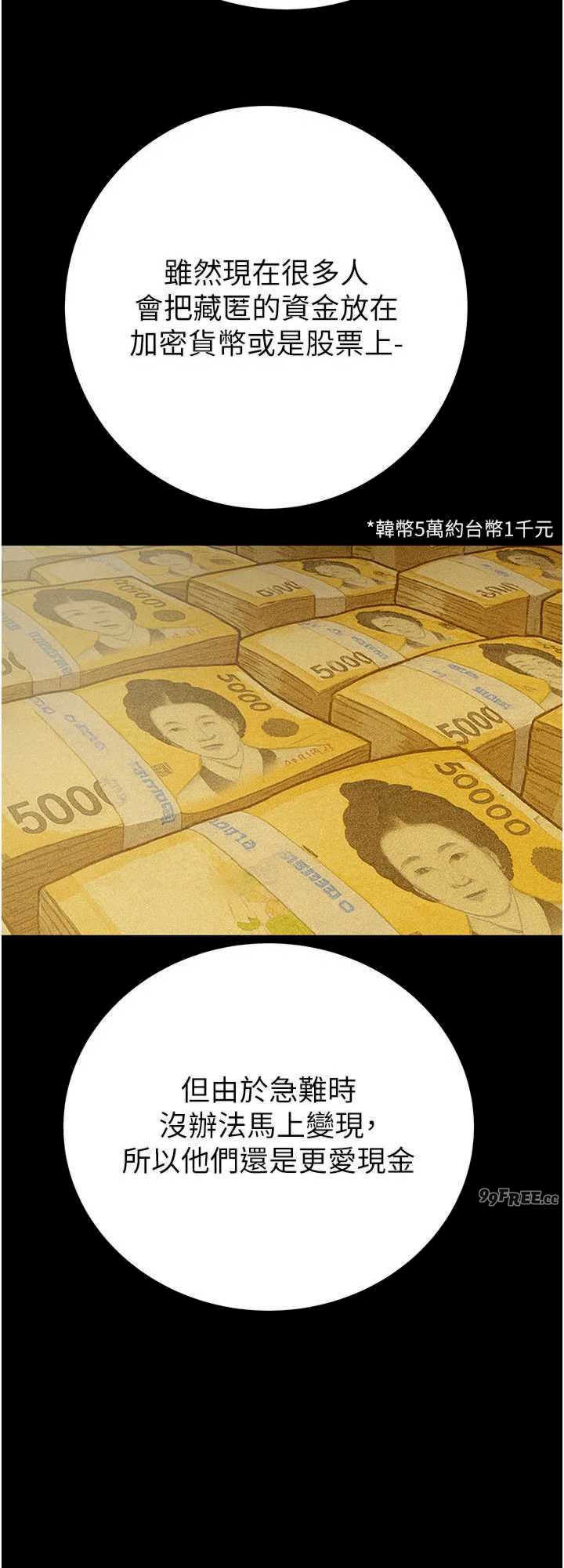 掠夺行动/抢夺的滋味