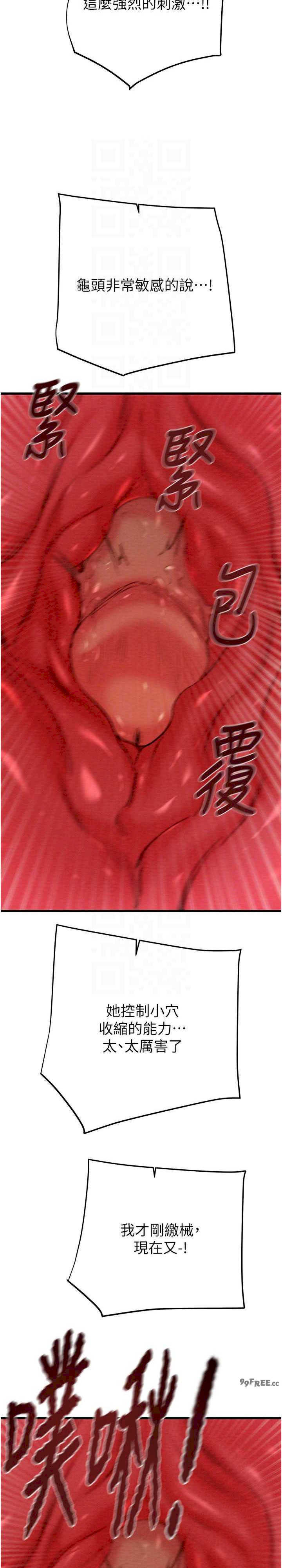 掠夺行动/抢夺的滋味