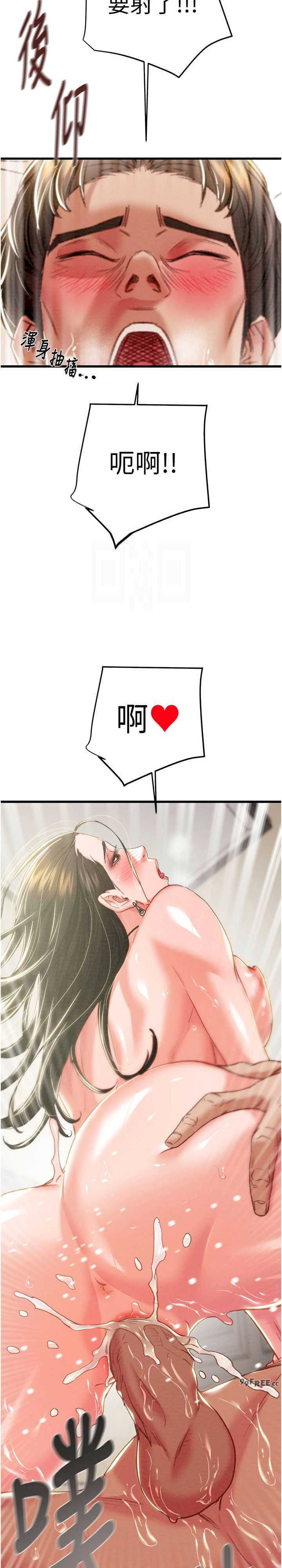 掠夺行动/抢夺的滋味