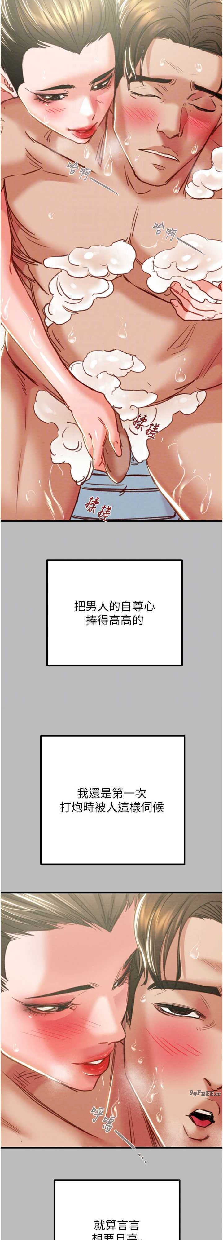 掠夺行动/抢夺的滋味