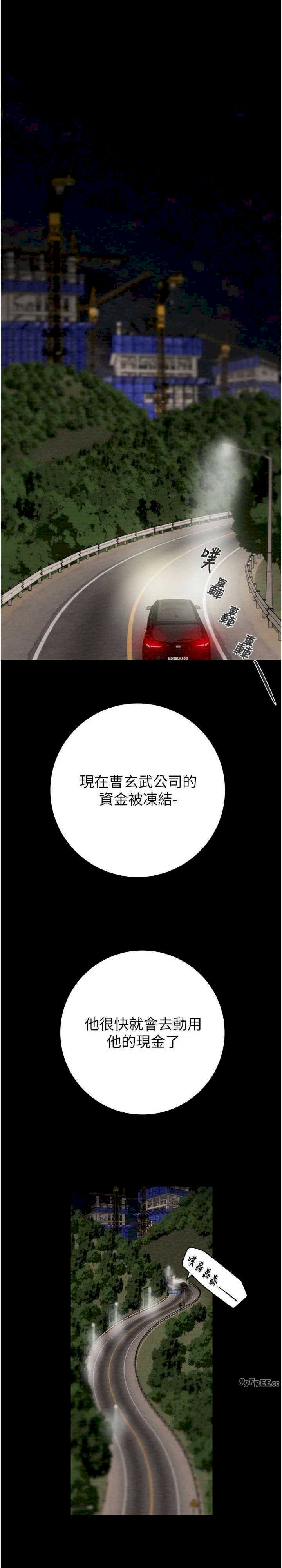 掠夺行动/抢夺的滋味